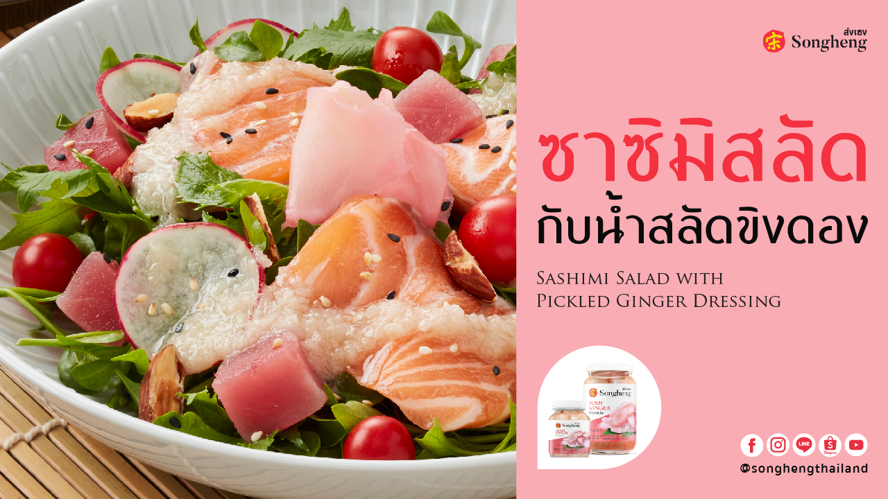 ประโยชน์ของ 